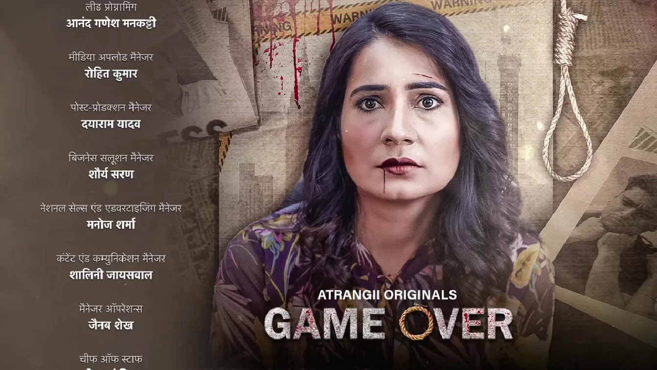 Game Over Atrangii
